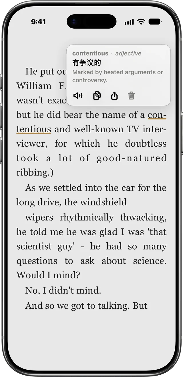 A word looked up on the page in Casu